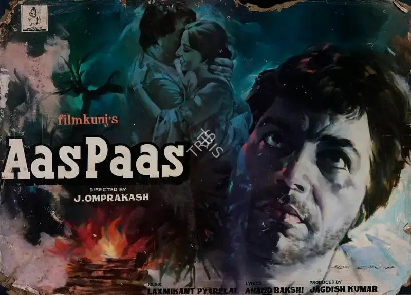 Jagdish Kumar (Producer), Aas Paas, 1980, Lobby Card