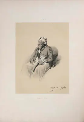 J.D. Hardinge (Lithographer), Gulab Singh, 1847, Lithograph