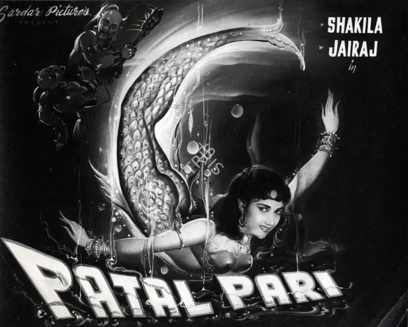 S.P. Bakshi (Director), Pataal Pari, 1957, Photographic Still