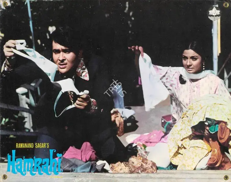 Ramanand Sagar (Producer), Hamrahi, 1974, Lobby Card