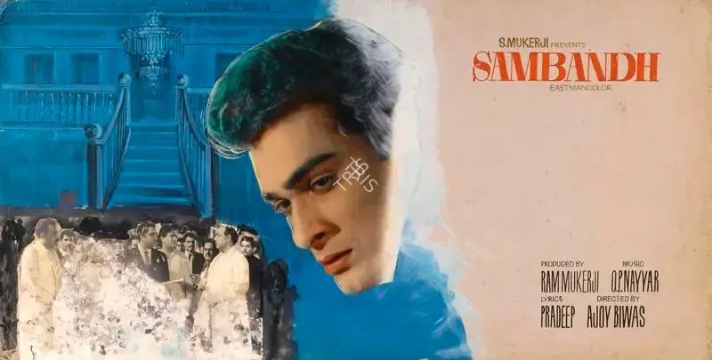 Kala Studio (Art Studio), Sambandh, 1969, Showcard