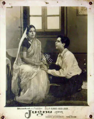 P. Issac (Cinematographer), Jugnu, 1947, Lobby Card