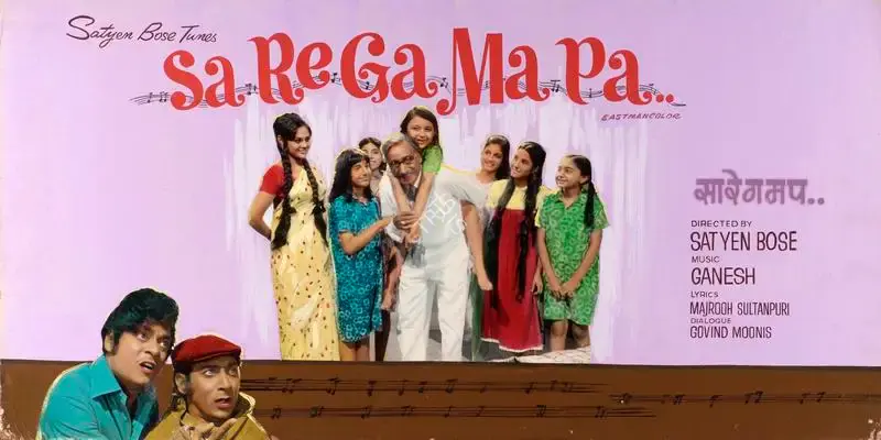 Satyen Bose (Producer), Saa Re Ga Ma Pa, 1972, Showcard