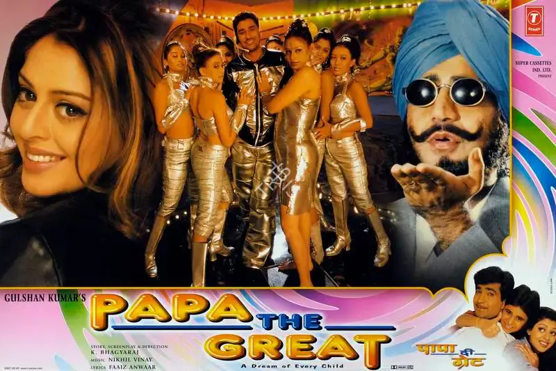 Gulshan Kumar (Producer), Papa The Great, 2000, Lobby Card