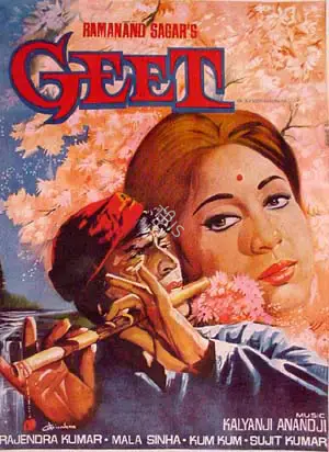 Ramanand Sagar (Producer), Geet, 1970, Full Sheet Poster