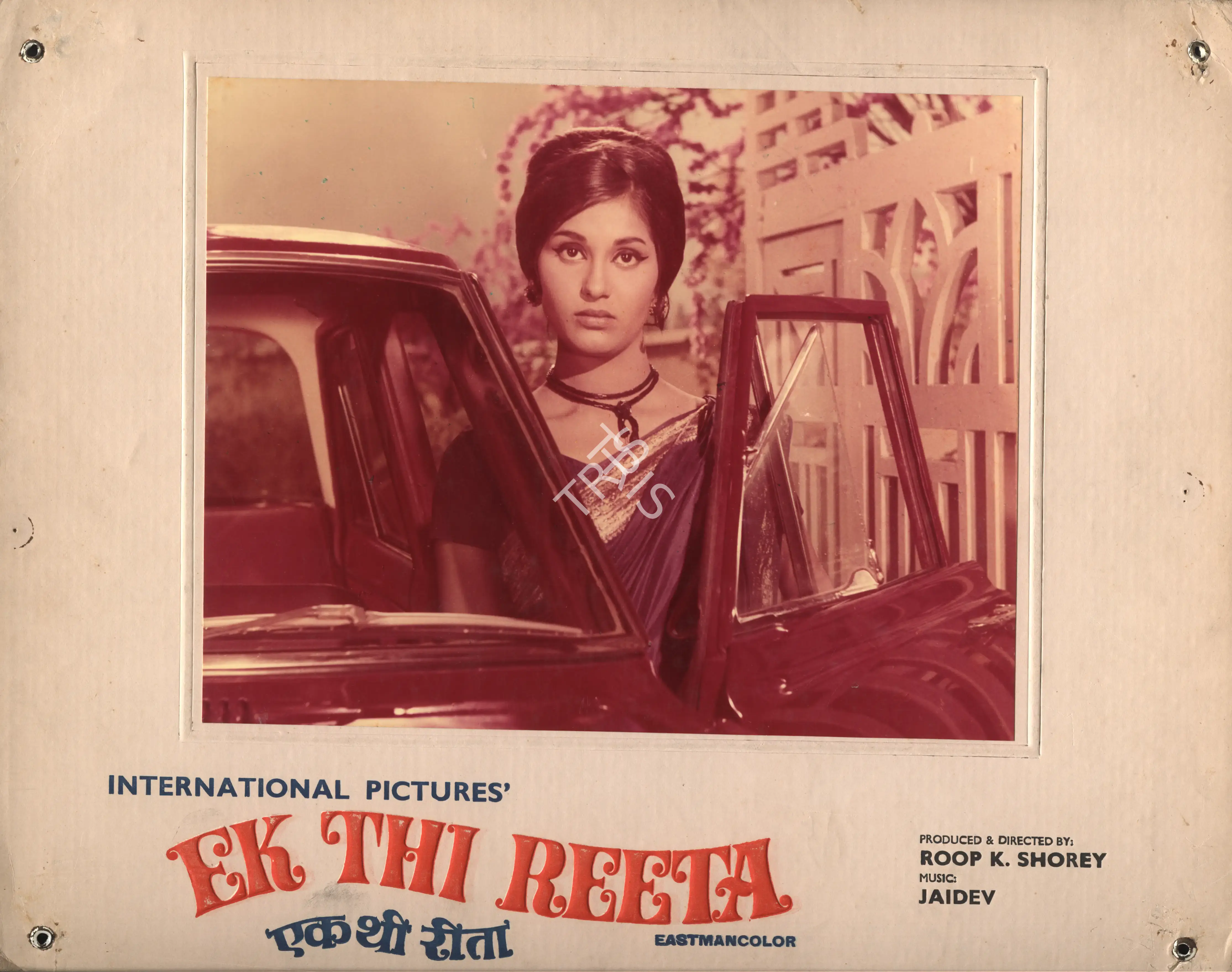 Roop K. Shorey (Producer), Ek Thi Reeta, 1971, Photographic Still Mounted on Lobby Card