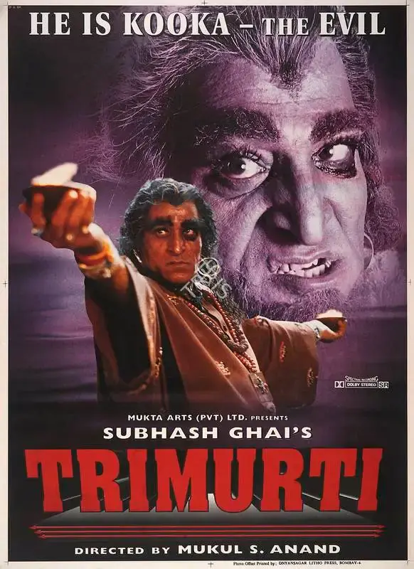 Subhash Ghai (Producer), Trimurti, 1995, Full Sheet Poster