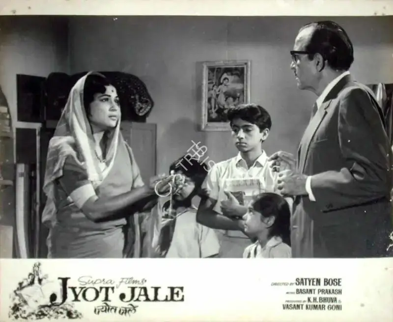 K.H. Bhuva (Producer), Jyot Jale, 1968, Lobby Card
