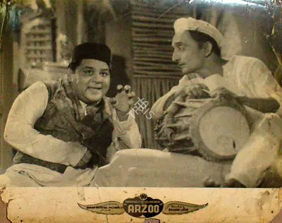 Shahid Lateef (Director), Arzoo, 1950, Lobby Card