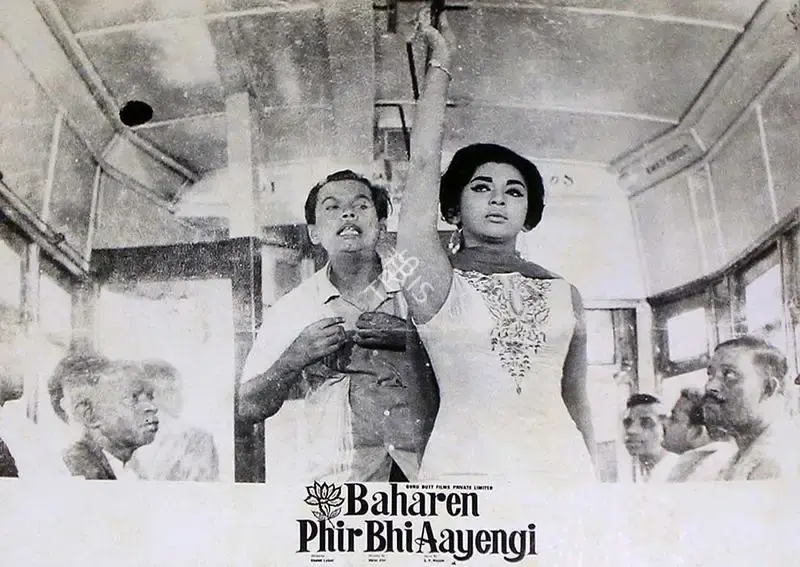 K.G. Prabhakar (Cinematographer), Baharen Phir Bhi Aayengi, 1966, Lobby Card