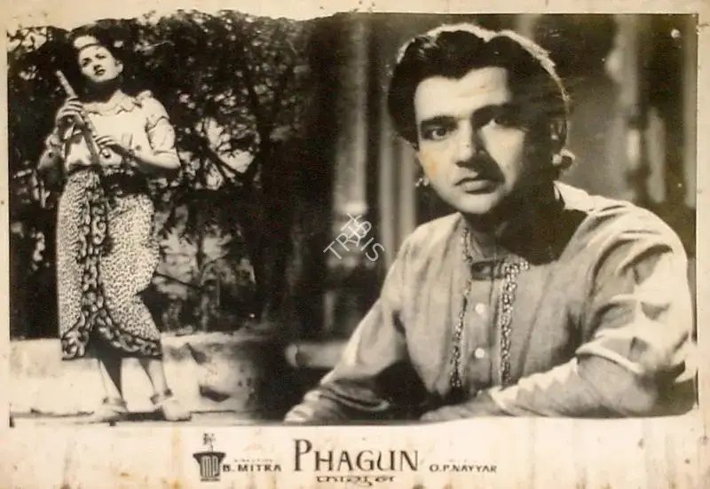 Bibhuti Mitra (Director), Phagun, 1958, Lobby Card
