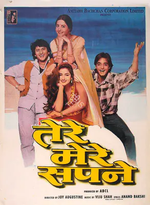 Amitabh Bachchan (Producer), Tere Mere Sapne, 1996, Full Sheet Poster