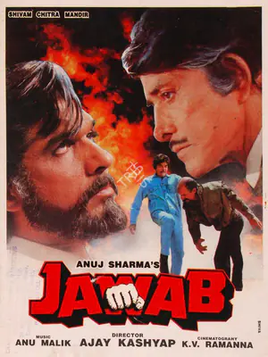 Anuj Sharma (Producer), Jawab, 1995, Song-Synopsis Booklet