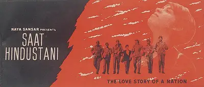 Abbas, Khwaja Ahmad (Producer), Saat Hindustani, 1969 | Song-Synopsis Booklet | CinemaEducation | 00513700