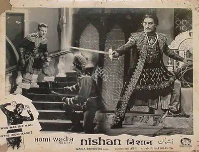 Anant Wadadeker (Cinematographer), Nishan, 1965, Lobby Card