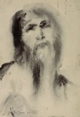 D.P. Roy Chowdhury (Artist), Portrait, 1928, Painting