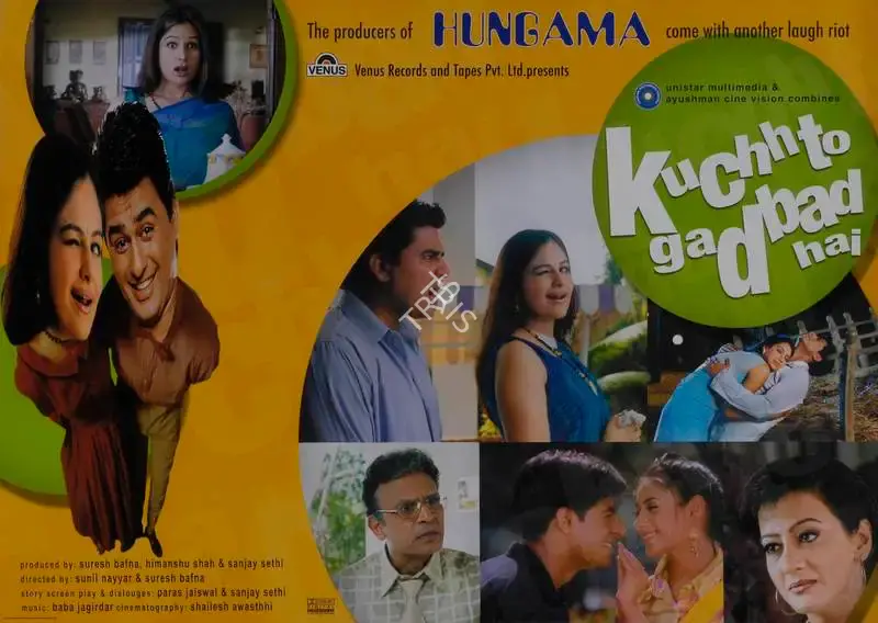 Suresh Bafna (Producer), Kuchh To Gadbad Hai, 2004, Lobby Card