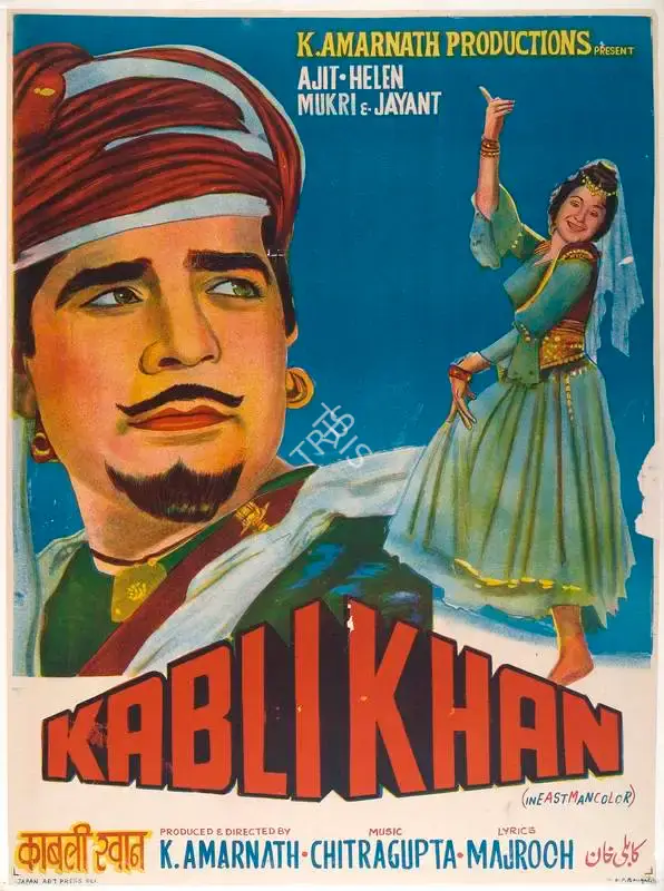K. Amarnath (Producer), Kabli Khan, 1963, Full Sheet Poster