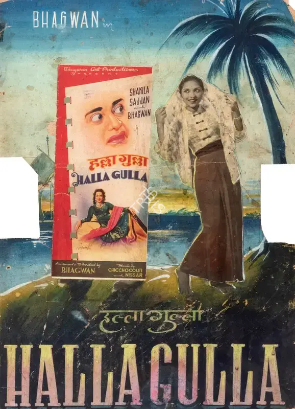 Bhagwan (Producer), Halla Gulla, 1954, Showcard