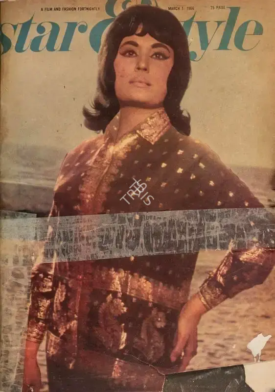 Gulshan Ewing (Editor), Star & Style, 1966, Magazine