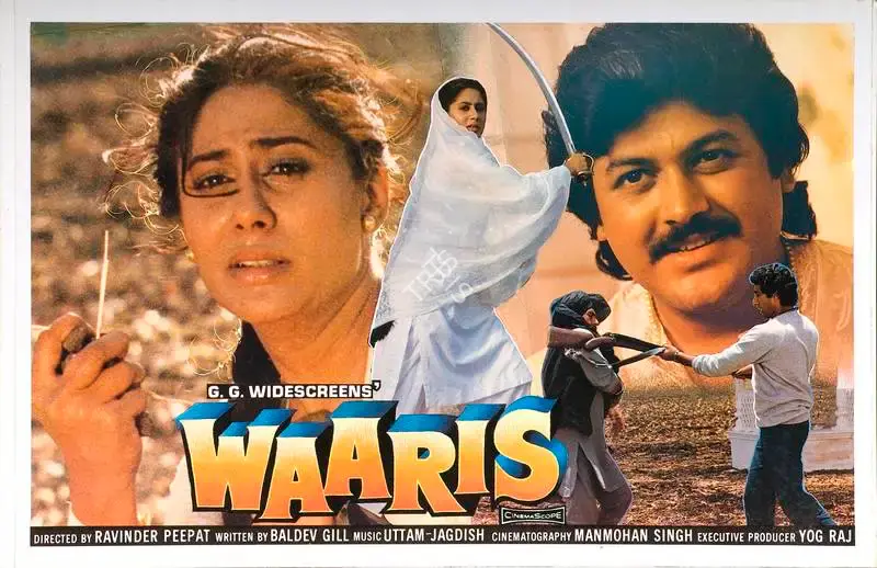 J.S. Cheema (Producer), Waaris, 1988, Lobby Card