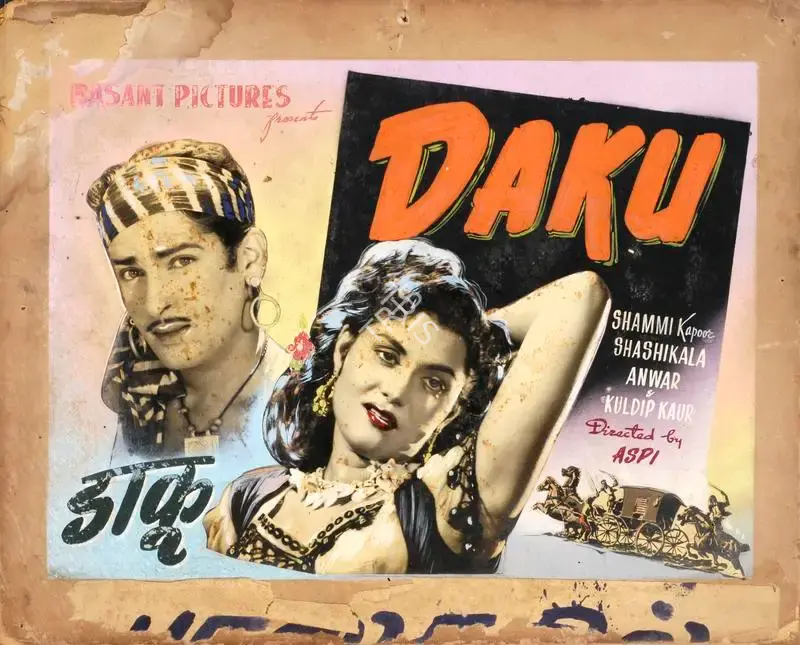 Aspi (Director), Daku, 1955, Showcard