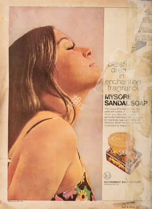 Gulshan Ewing (Editor), Star & Style, 1971, Magazine