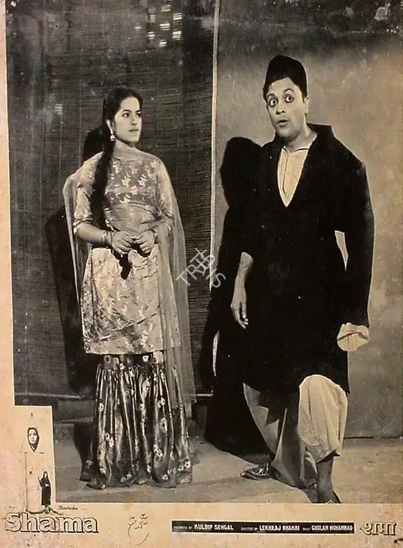 Kuldip Sehgal (Producer), Shama, 1961, Lobby Card