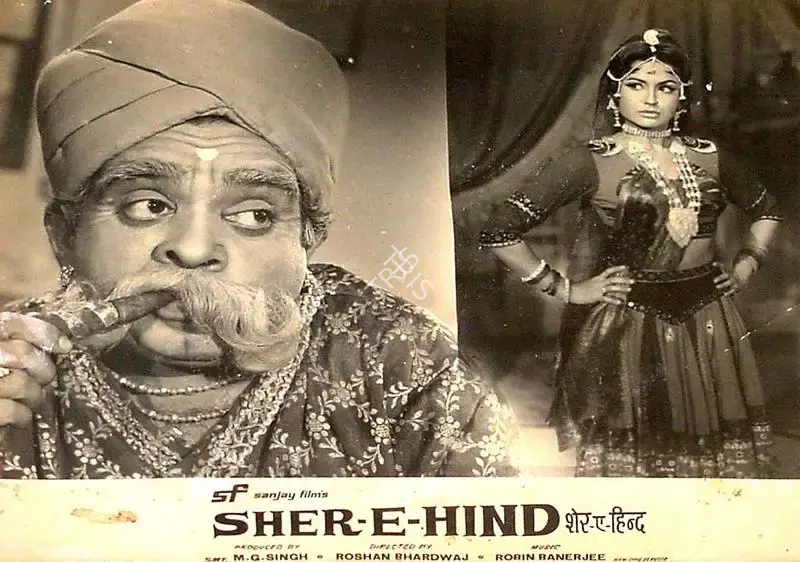 Roshan Bharadwaj (Director), Sher E Hind, Lobby Card