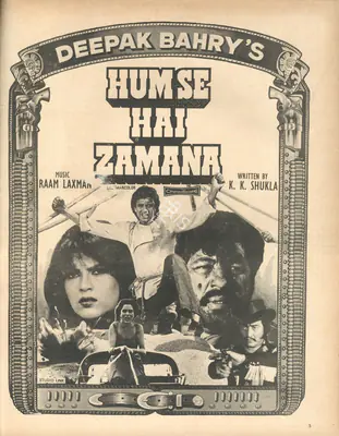 Deepak Bahry (Producer), Hum Se Hai Zamana, 1983, Advertisement