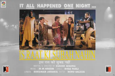 Amit Khanna (Producer), Is Raat Ki Subah Nahin, 1996, Lobby Card