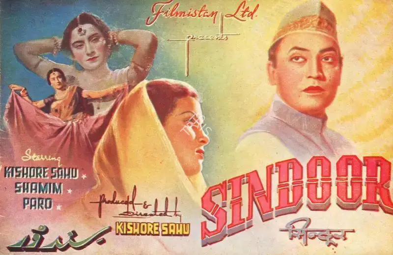 Kishore Sahu (Producer), Sindoor, 1947, Song-Synopsis Booklet