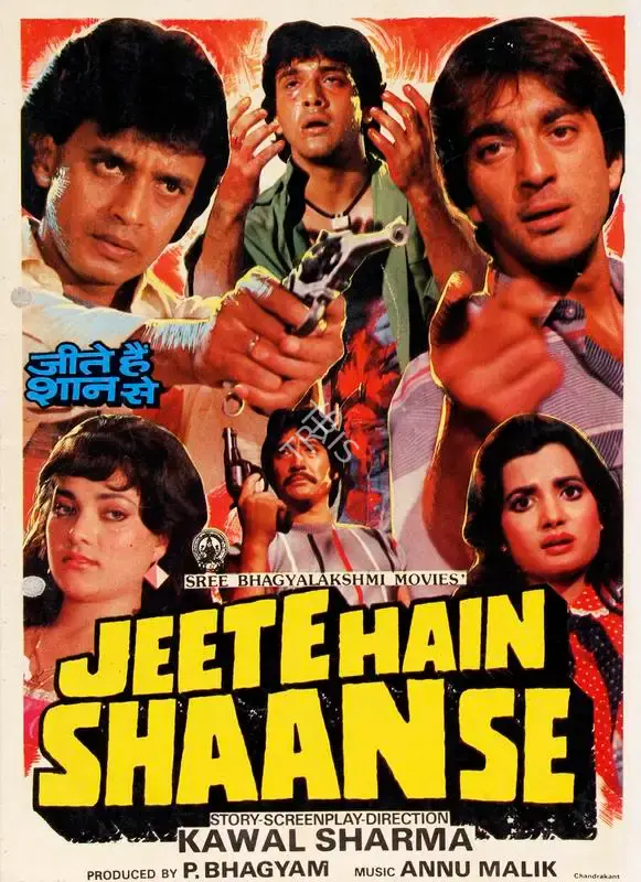 P. Bhagyam (Producer), Jeete Hain Shaan Se, 1988, Song-Synopsis Booklet