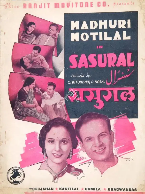 Chaturbhuj A. Doshi (Director), Sasural, 1941, Song-Synopsis Booklet