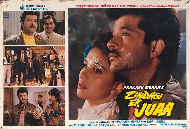N Satyen (Cinematographer), Zindagi Ek Juaa, 1992, Lobby Card