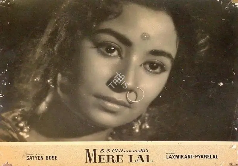 Jyotsna Sen (Producer), Mere Lal, 1966, Lobby Card