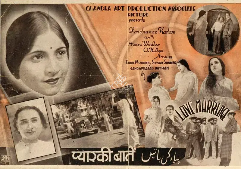 Chandrarao G. Kadam (Director), Pyar Ki Baatein, 1938, Handbill