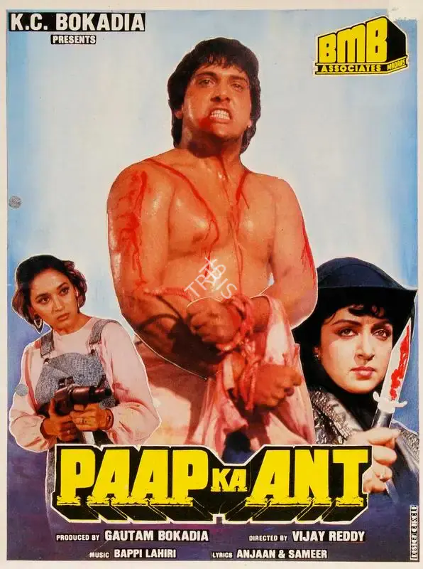 Gautam Bokadia (Producer), Paap Ka Ant, 1989, Song-Synopsis Booklet