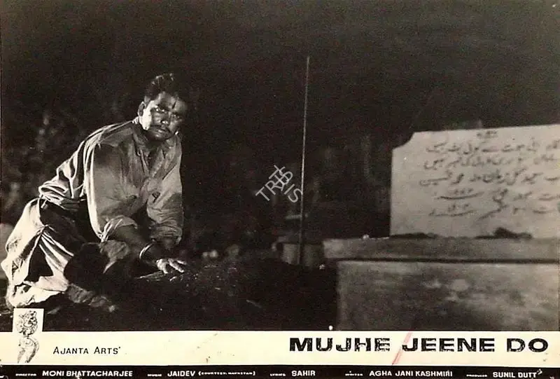 Apurba Bhattacharjee (Cinematographer), Mujhe Jeene Do, 1963, Lobby Card