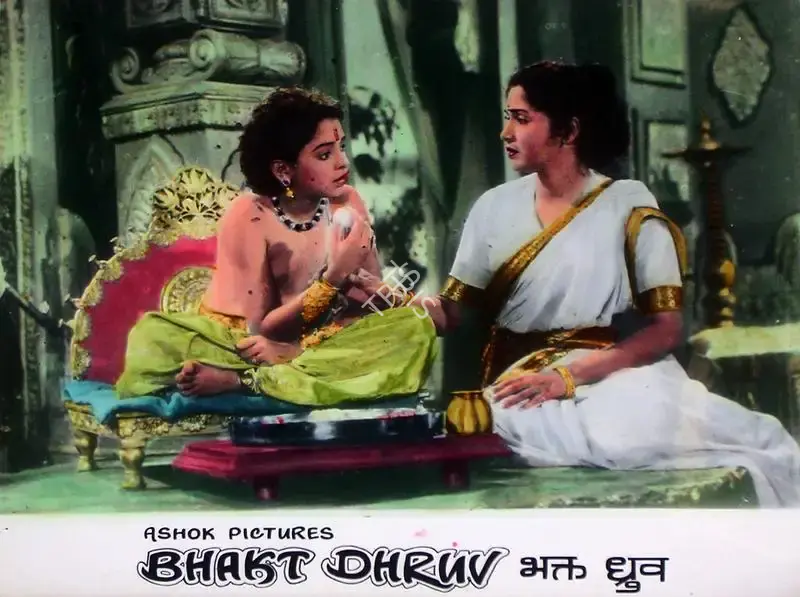 R.L. Arora (Producer), Bhakt Dhruv, 1957, Lobby Card