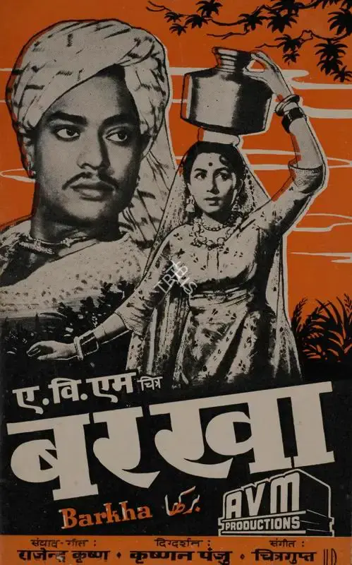 A.V. Meiyappan (Producer), Barkha, 1959, Song-Synopsis Booklet