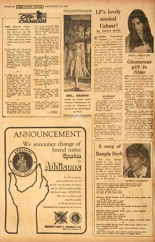 Vijaya Irani (Reviewer), Lp's Lovely Musical Uphaar!, 1971, Film Review