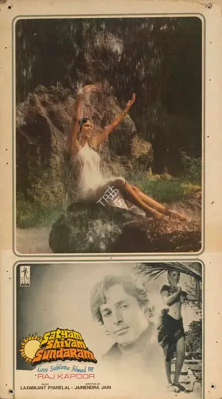 Radhu Karmakar (Cinematographer), Satyam Shivam Sundaram, 1978, Lobby Card