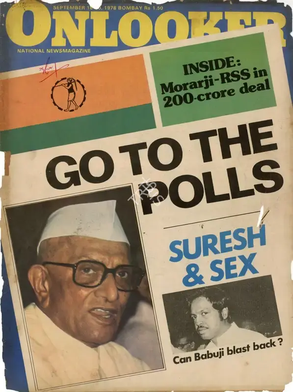 S. Venkat Narayan (Editor), Onlooker, 1978, Magazine
