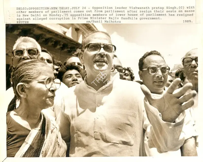 Sunil Malhotra (Photographer), Del03: Opposition: New Delhi, July 24, 1989, Contemporary Photograph