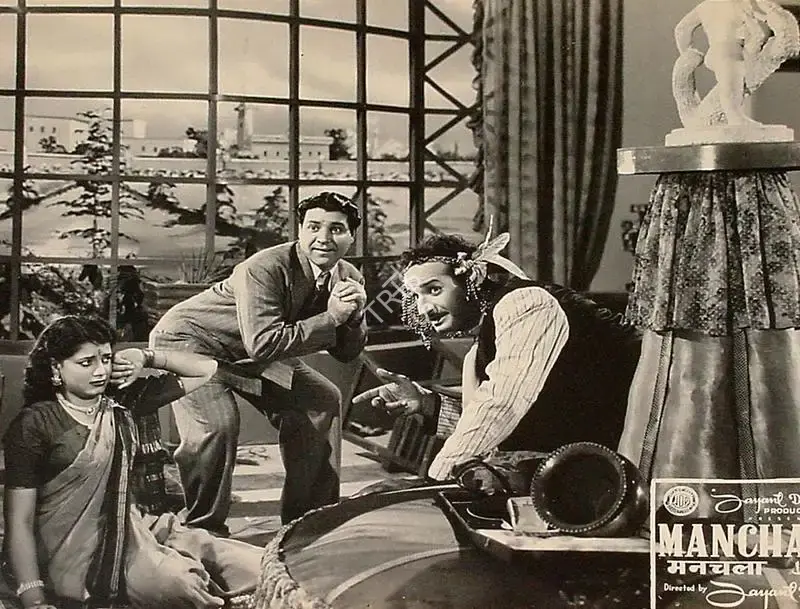Jayant Desai (Director), Manchala, 1953, Lobby Card