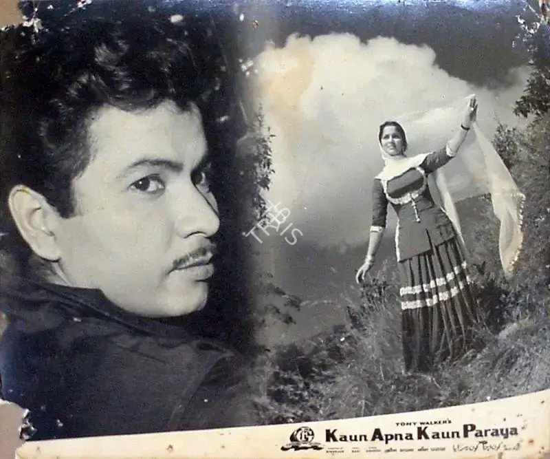 T.R. Joshi (Cinematographer), Kaun Apna Kaun Paraya, 1963, Lobby Card