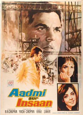 B.R. Chopra (Producer), Aadmi Aur Insaan, 1969, Full Sheet Poster