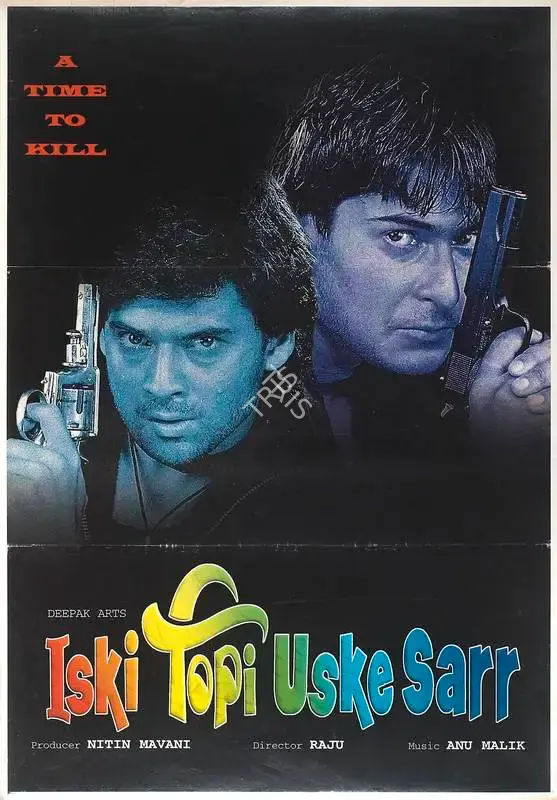 Nitin Mavani (Producer), Iski Topi Uske Sarr, 1998, Full Sheet Poster