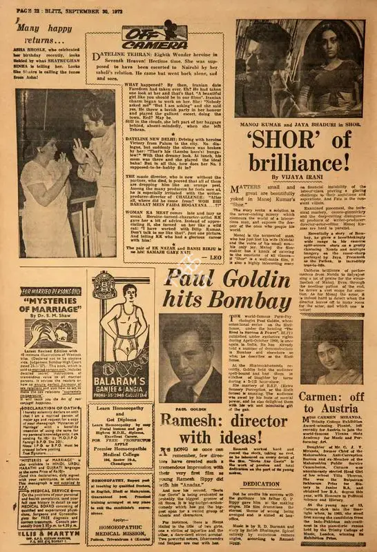 Vijaya Irani (Reviewer), Shor' of Brilliance !, 1972, Film Review